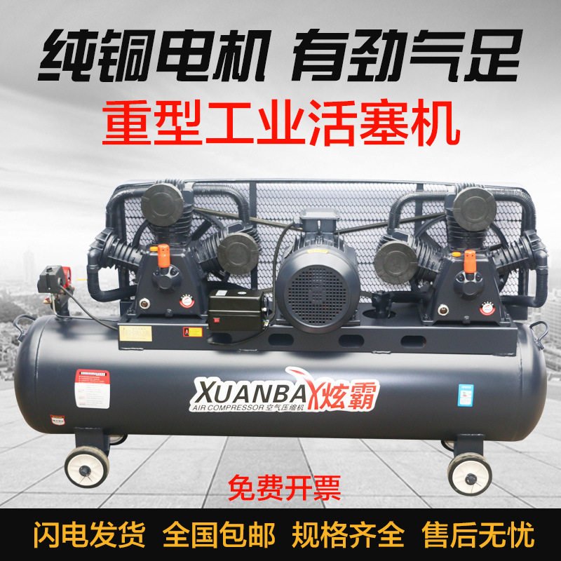 工业级大型空压机380V/220V高压