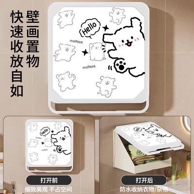 浴壁画收柜防水画箱卫生间免打纳室孔RPI折叠置物架洗挂澡放衣服