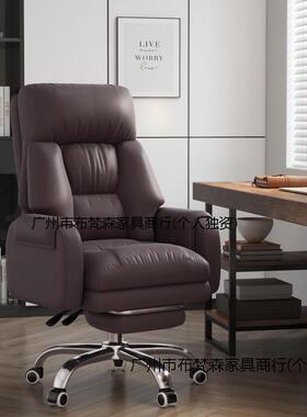 板家用办公电脑椅老IPM舒服久椅坐办公椅室椅子商务沙发书房座椅