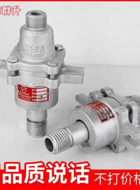 QY印染蒸烘汽旋转接头6*/4PGC5*3螺纹连接干4印染设备用旋3转接头