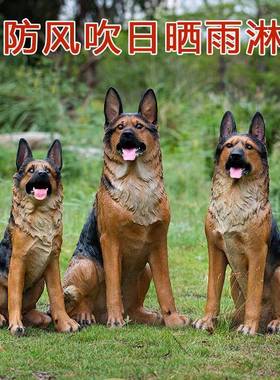 狗摆件仿德牧狼模型客厅庭大GRQ型落真地玻狗璃钢狗院看家狗装饰