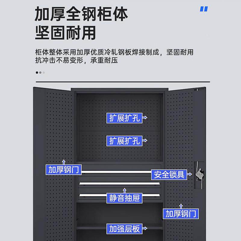 五永信洛都重159修柜型工具柜五金铁皮柜汽工具箱双开门金零件收