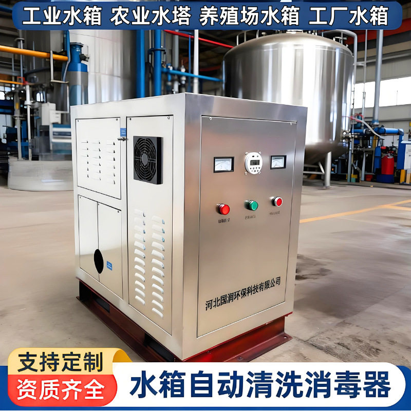 不锈钢水箱自动清洗器万向喷淋