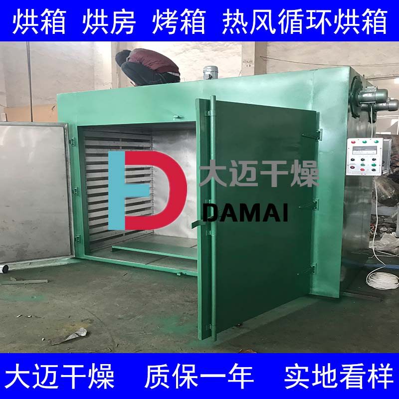 工业大型恒温高温电热烘箱
