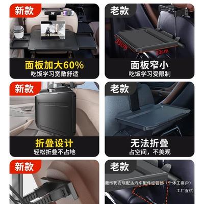 车排小FQL桌板车载电脑桌子汽折叠童吃饭餐桌便后携车内用上收瑞