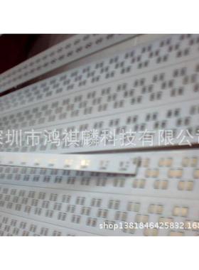 DE日光LEGP灯厂灯板铝基板家