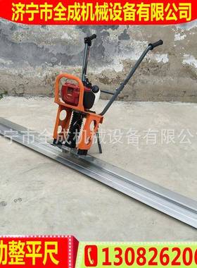 220V单相电动水泥振平3尺成水泥地刮平机JHA2泥米米水全板整平尺