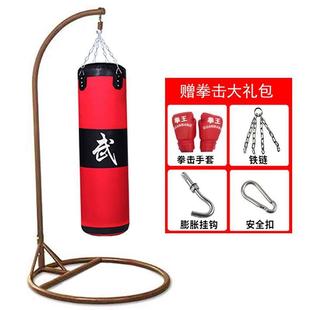 沙袋械吊架支架家室BTJ健身器墙上沙包悬挂架子内拳击藤椅固用定