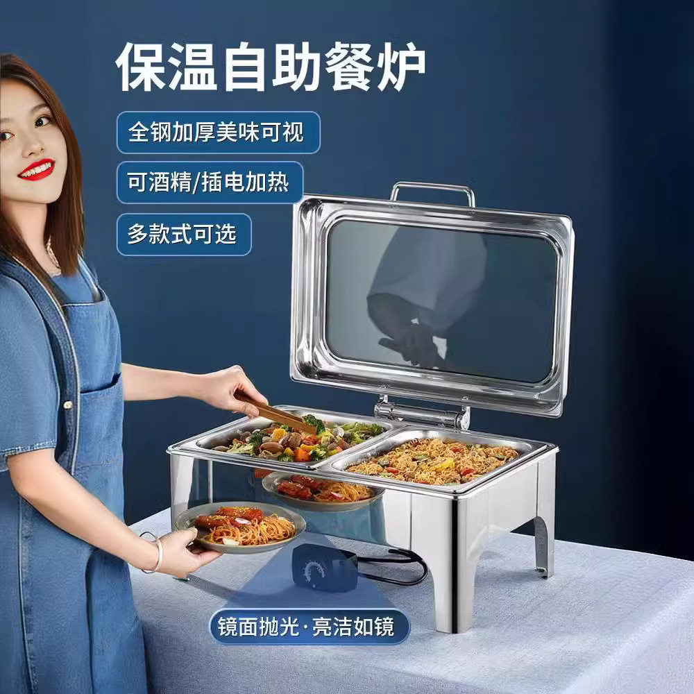 不锈钢电加热翻盖可视布菲炉