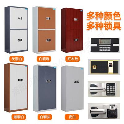 电子保密加柜厚国STC务保锁档案柜财资险料文件柜钢制指纹密码锁