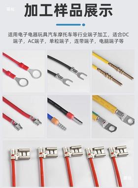 .超子机DWD15T全自动端子压线机OTP模具端端机连剥带打压端子机