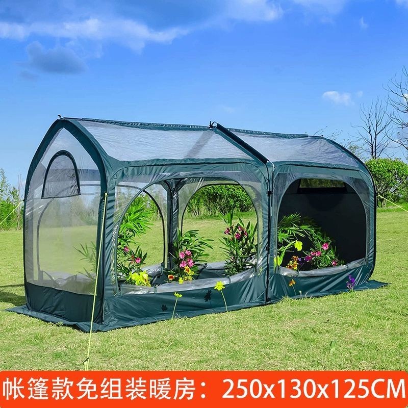 室外植物免装折叠保温防冻棚