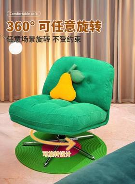 阳网红沙发椅单杜威林格休闲椅厅台客沙发椅可旋转设OYH计师中古
