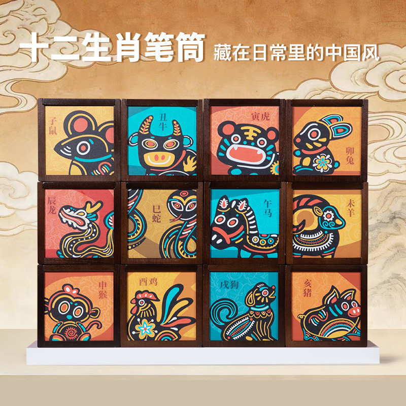 儿童十二生肖木制笔筒多功能办公文具收纳摆件创意桌面装饰工艺品