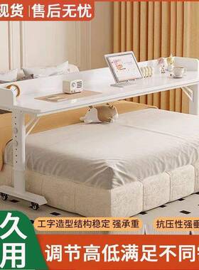书HAP桌电桌双人简易学床习桌靠墙脑移动升降工作台边床头懒人跨