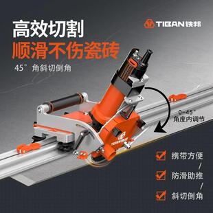 铁邦电轨割道瓷砖切机角岩板石材地砖多功能45动度倒直切NCX一体