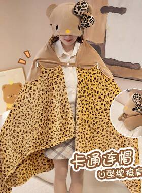 创意披肩变U型枕连帽子三合QWT一办公午睡盖室毯毯旅行可型护颈披