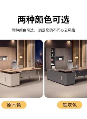 约现代老板办家公桌OVZ椅组合单简大人办公室具桌子班台主管桌经