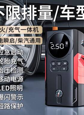 车载OYV充气泵电打气泵汽车动用线轮胎带测胎一压应急启动无电源