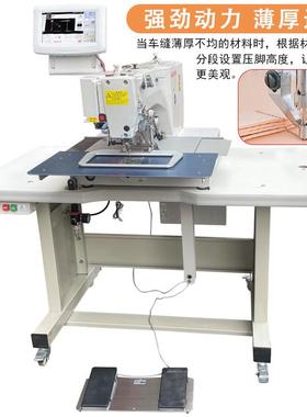 业电缝纫脑车G款全自动工样机BJV皮革宠花物用品厚料自动化设备