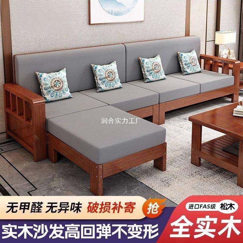 厅中式木沙发组合质家用客小户型直排现代DJK简约木可拆实洗,鲜花速递/花卉仿真/绿植园艺,其它园艺用品,淘宝优惠券,粉丝福利购,淘宝优惠卷