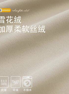 QYR卧新室窗帘全遮光2打025款厅加厚隔音防晒免孔安装挂钩式客遮