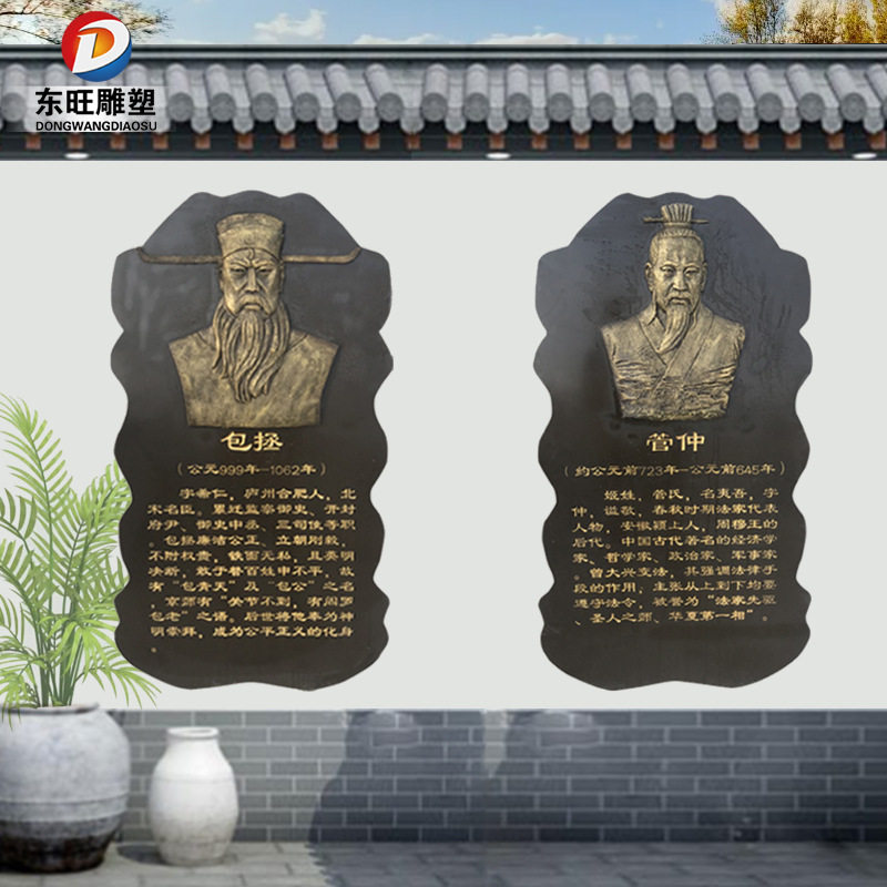 历史法治廉政人物雕塑诸葛亮包拯商鞅半身像廉洁校园浮雕墙壁挂件