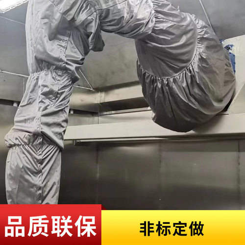 海默HM06喷粉机器人防护服锦纶复合材料耐高温阻燃耐腐蚀