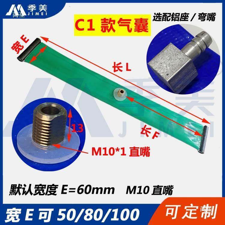 商用真空包垫装机增压气囊口机气柱橡胶带打包气机封加包配件IPX,鲜花速递/花卉仿真/绿植园艺,其它园艺用品,淘宝优惠券,粉丝福利购,淘宝优惠卷