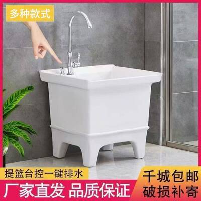 拖把池水阳台大控号陶瓷SSV洗拖布池台自动下家用卫生间地小拖墩