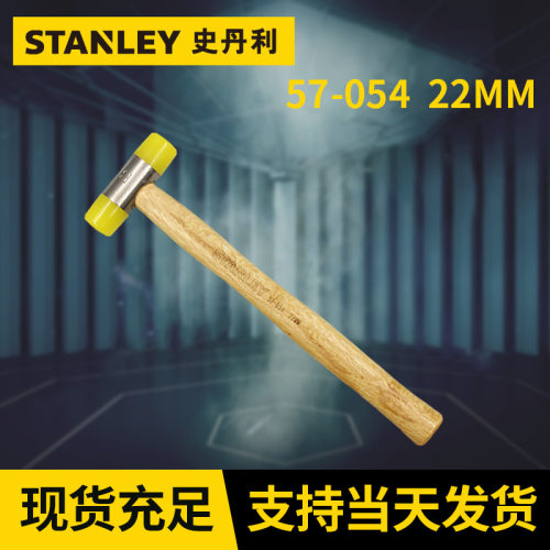 橡胶木柄耐敲击可换头安装锤