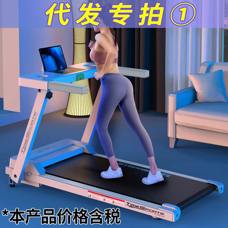 家用小型超静音折叠电动跑步机
