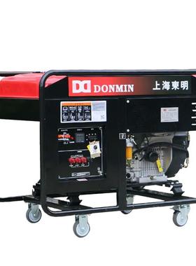 东明DONMIN三12k相w小型便0携施工户外柴油发电油机DMD1CYP50L0E/