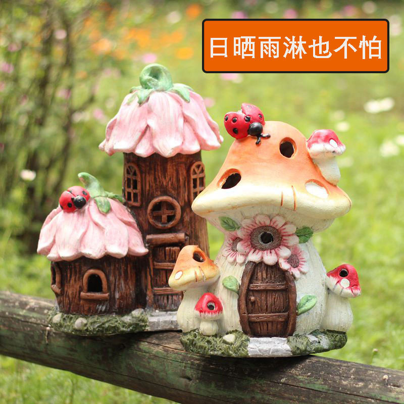 工艺品太阳能树脂小房子树屋花园摆件庭院装饰园艺杂货阳台布置