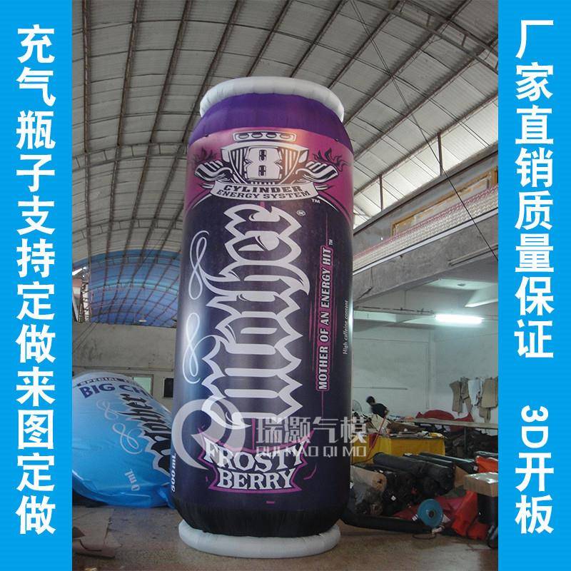 充气酒罐子模型气模人乐啤UXM瓶子道仿真模型具可广告卡通人偶服