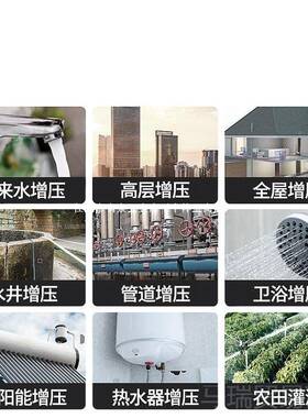 增压泵家泵用全自BYV自来水自动吸高其楼静音220小型机抽水加压泵