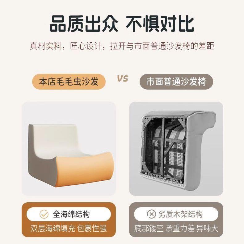 人沙发毛毛网虫沙发椅阳榻台躺卧红卧室单人懒小沙发榻EKL米可躺