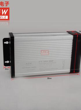 FY动-E300W-5V亮白色LD亮源化驱154开关电防雨300W5V60A