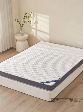四季床垫垫家房用卧室海被软YYR学生宿舍子单人床褥租专用加厚乳