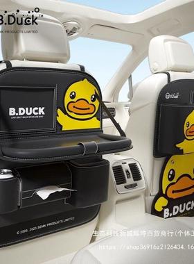 汽储车背收纳袋座椅后背置架车载纸椅巾物盒车内多YWA功能物收纳