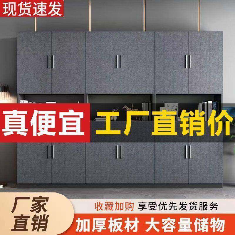 文件柜木质办公板室书柜资料档案柜带锁物FFD柜简储约现代老办公,电子元器件市场,其它元器件,淘宝优惠券,粉丝福利购,淘宝优惠卷