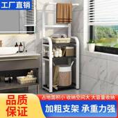 卫生用间置物架落132地式 夹缝收纳洗漱品架浴室洗澡衣服毛架巾打