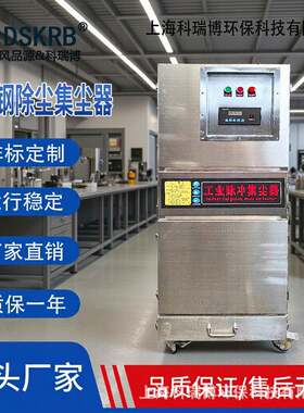 不锈钢单收机脉滤OVS机筒除尘冲器抛光打磨工业集尘器切割粉尘集