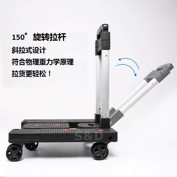 万VT260-5向静李音五轮折便携铝合金行车购物拉小平货板叠车手拉