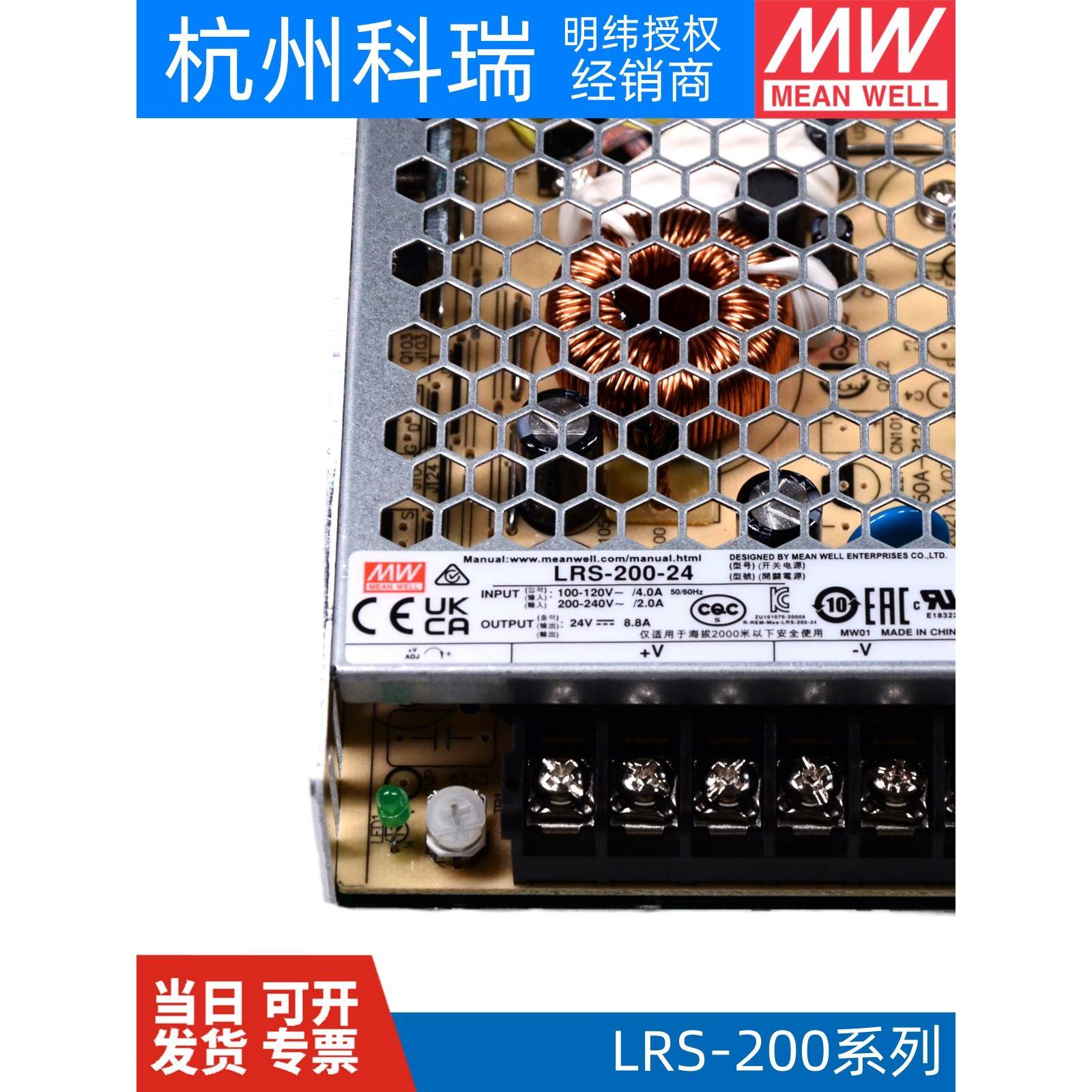 LRS600W开关电源220V转242V5V1V15直BWN流48V3NE2S灯带S变压器N2