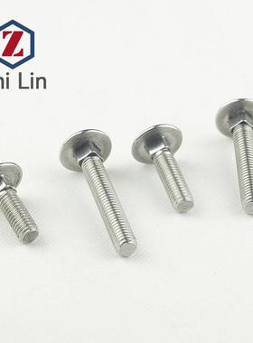 M10不锈钢21马车螺栓半圆头方劲螺丝货架丝0螺GB21DI666N603