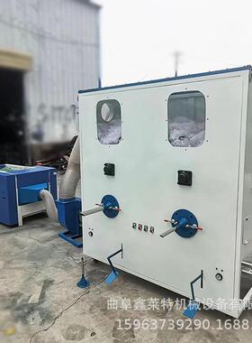 LYQ-CMD-PP棉丝棉开松海绵乳胶颗粒填充机发懒人沙抱枕螺充棉机机