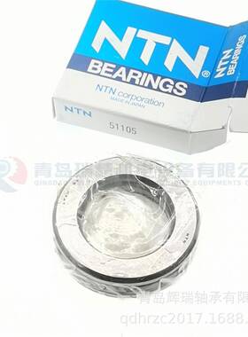 N-T-JFNN平面1推力球轴承521105旧型号80525mX4mmX1m1mm