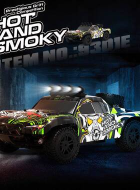 新品1636:越18全比例四驱C高速控车野皮遥卡攀爬车专业遥控模型R