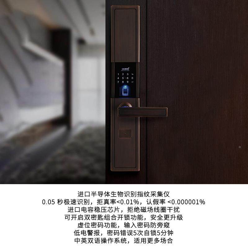 经典酒店滑盖DP340M指纹锁别墅密锁指码纹锁门民木门宿智能锁自动